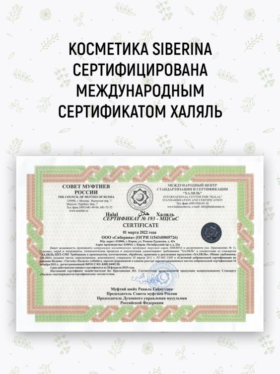 Шипучая соль 