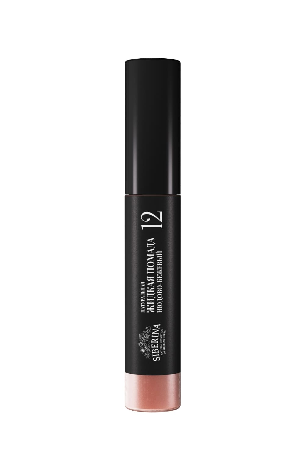 Помада для губ Maybelline New York Color Sensational оттенок 630 бежевый вельвет 4 г