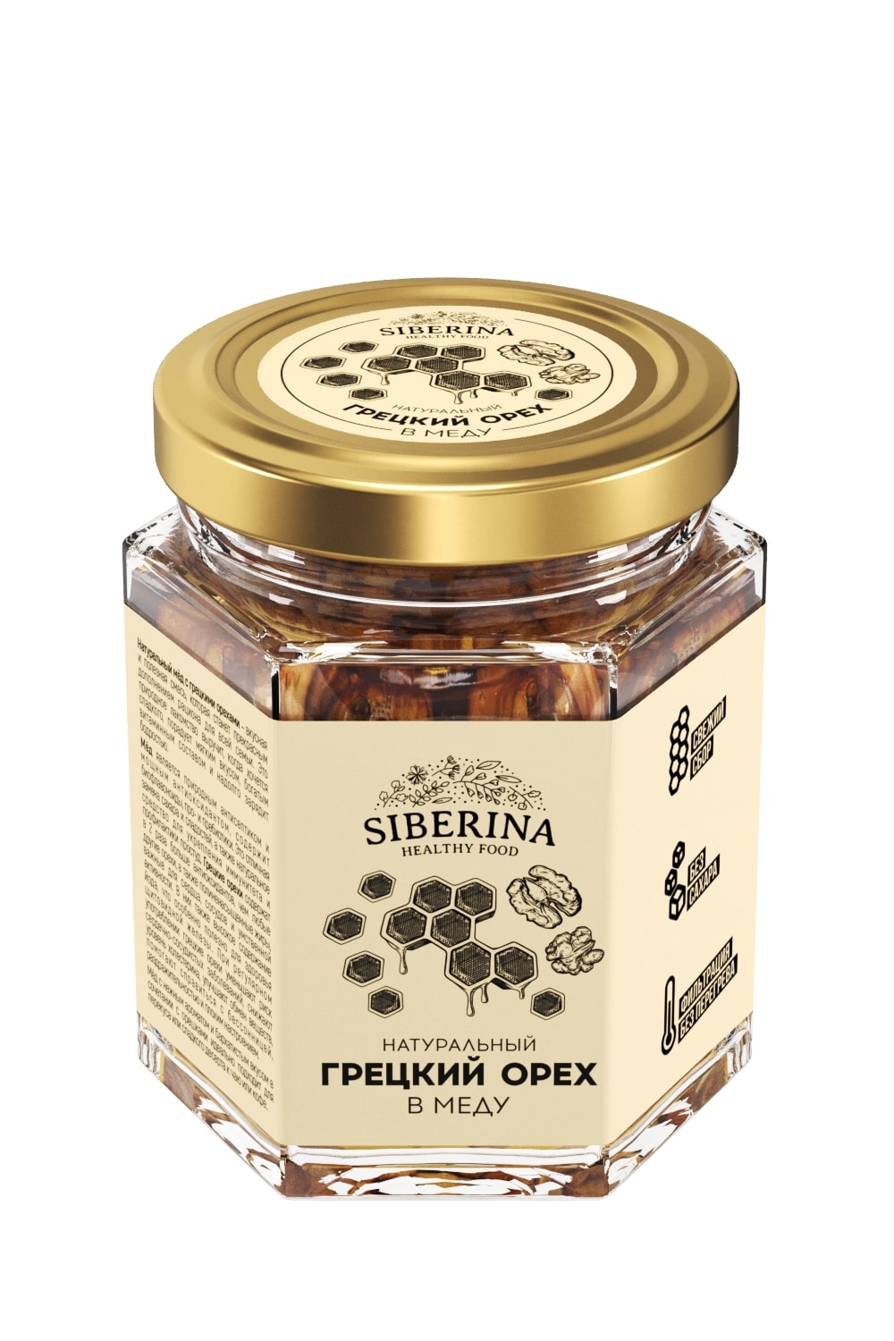 Мед с грецкими орехами – польза