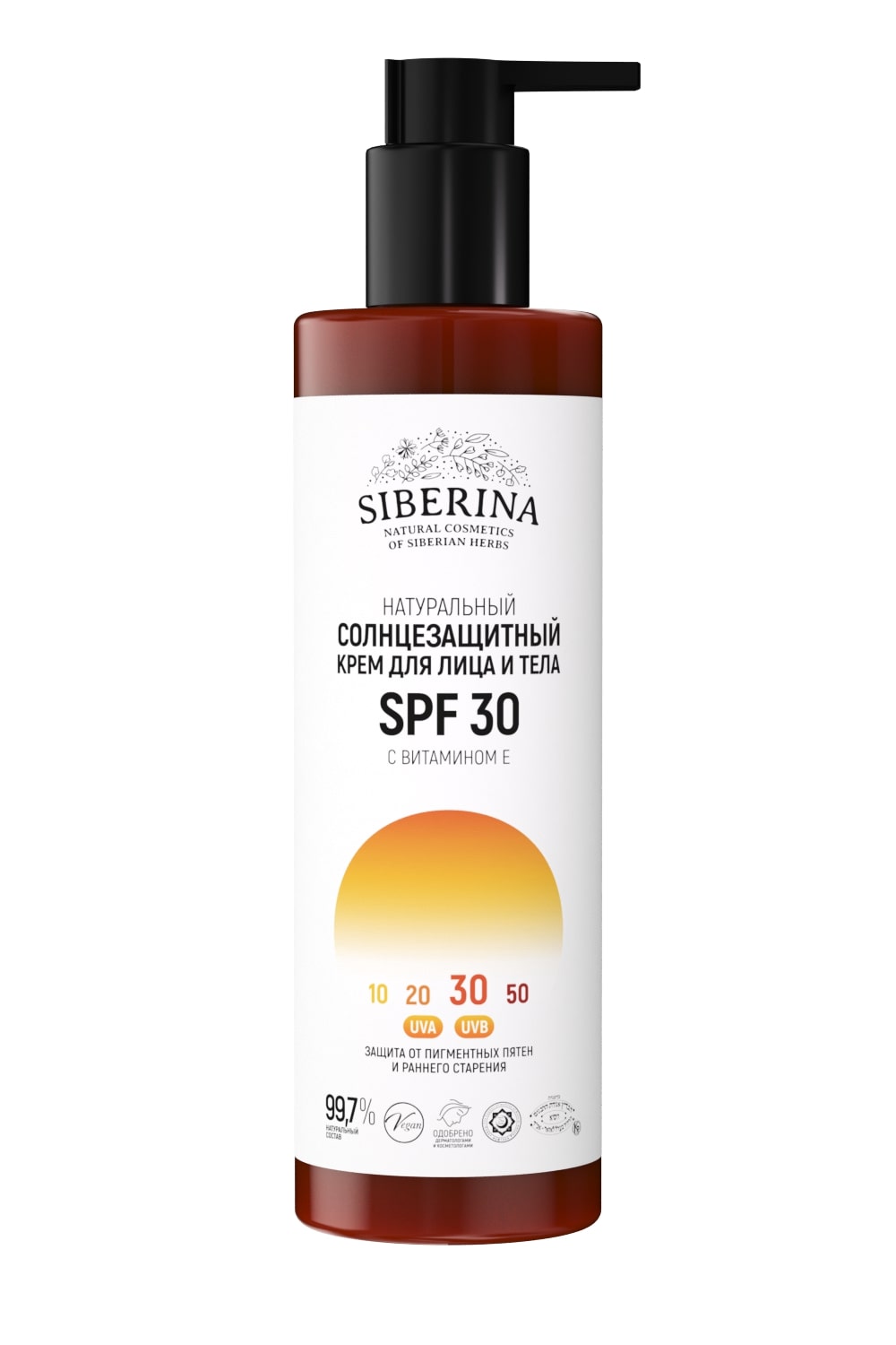 Солнцезащитный крем для лица и тела spf 30 с витамином е SOZ(22)-SIB -  купить в интернет-магазине Siberina.ru в Москве