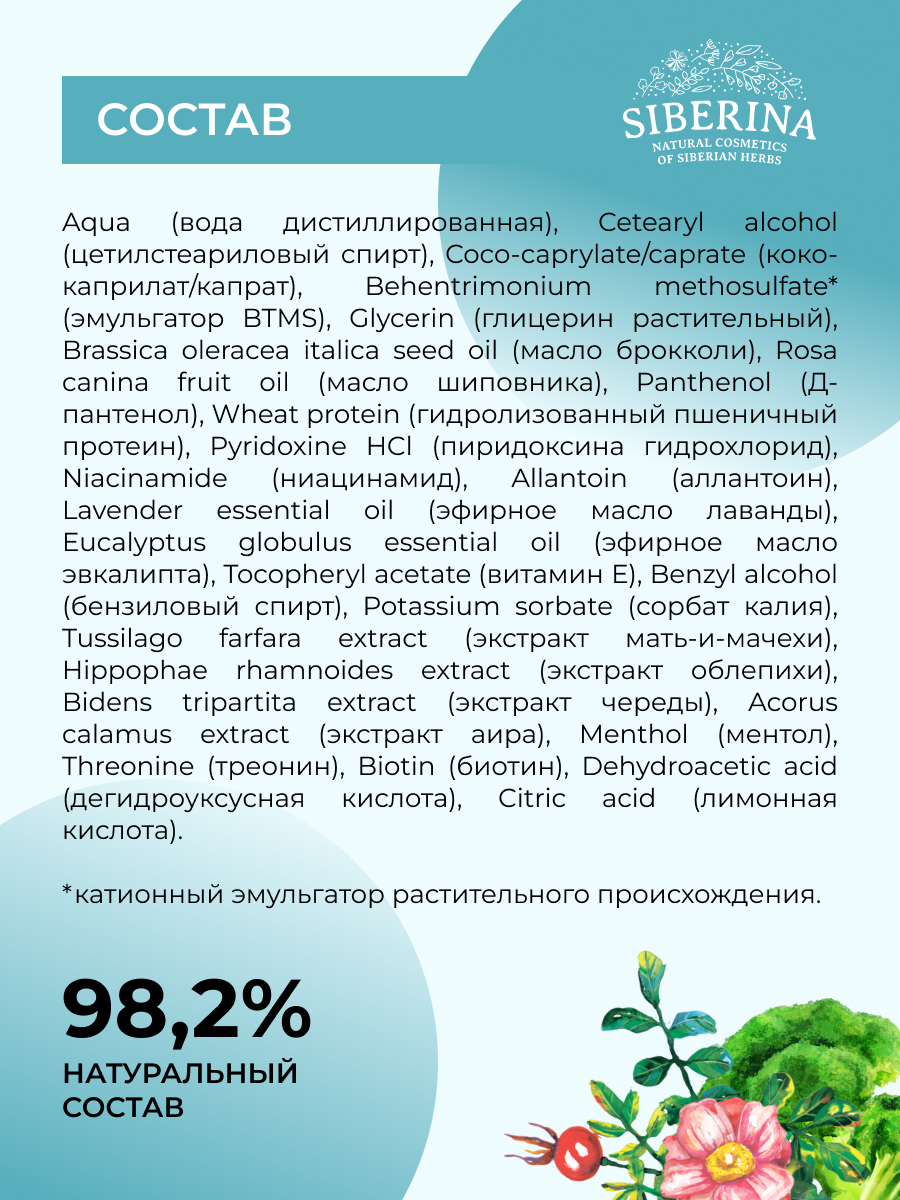 Маски для восстановления волос