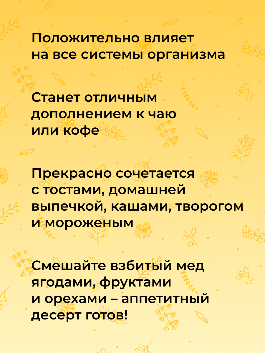 Крем-мёд с маточным молочком MED(1)-SIB - купить в интернет-магазине  Siberina.ru в Москве