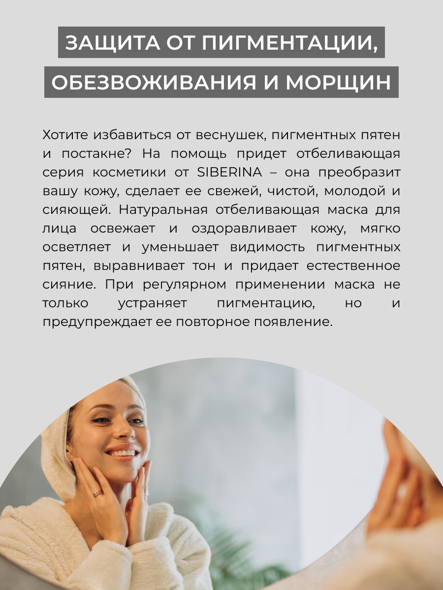 Осветляющие маски для лица в домашних условиях – Nutritive Cosmetics