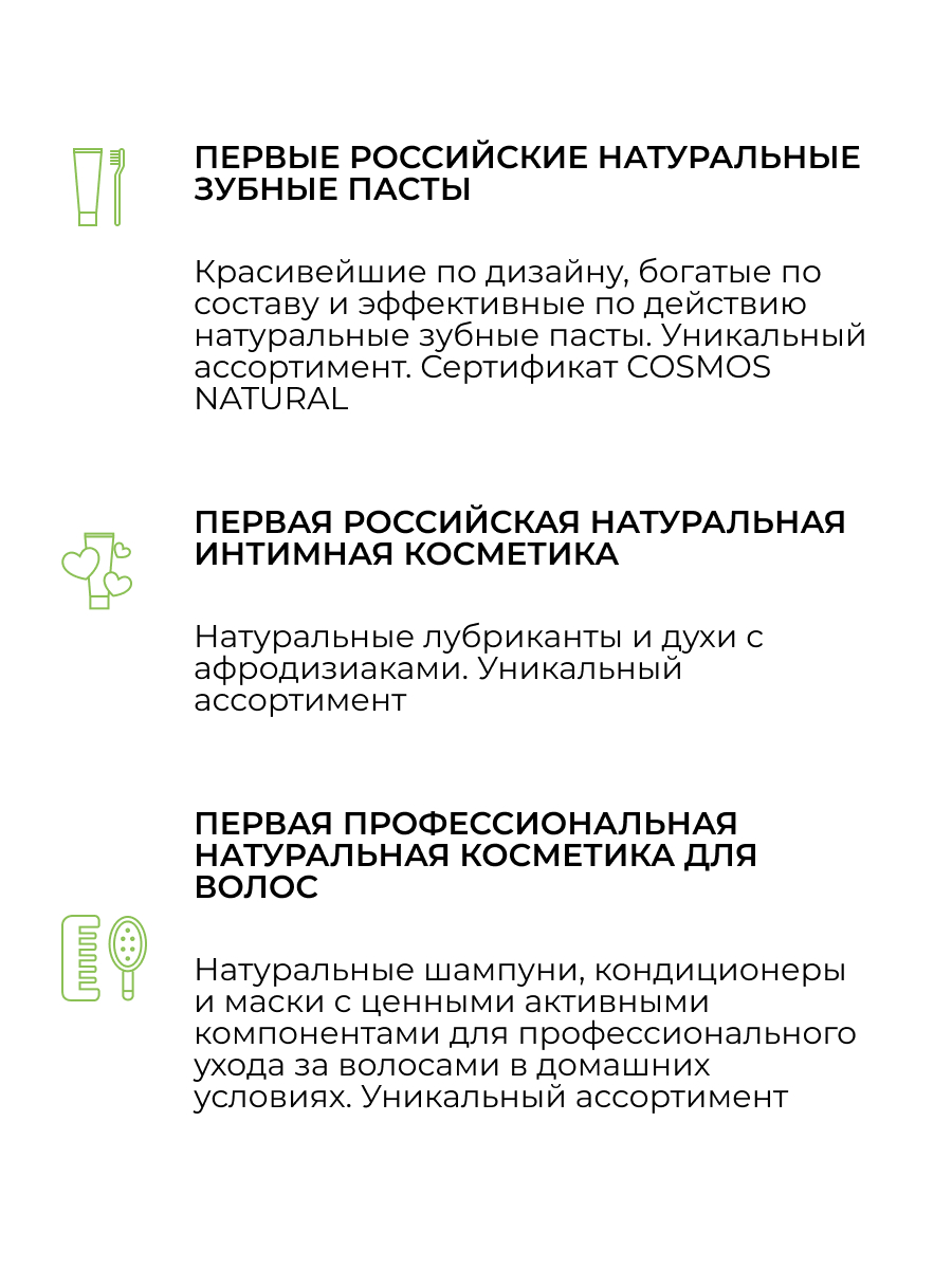 Комплекс гидролатов «от чёрных точек и расширенных пор» 50 мл KGDL(5)-SIB -  купить в интернет-магазине Siberina.ru в Москве