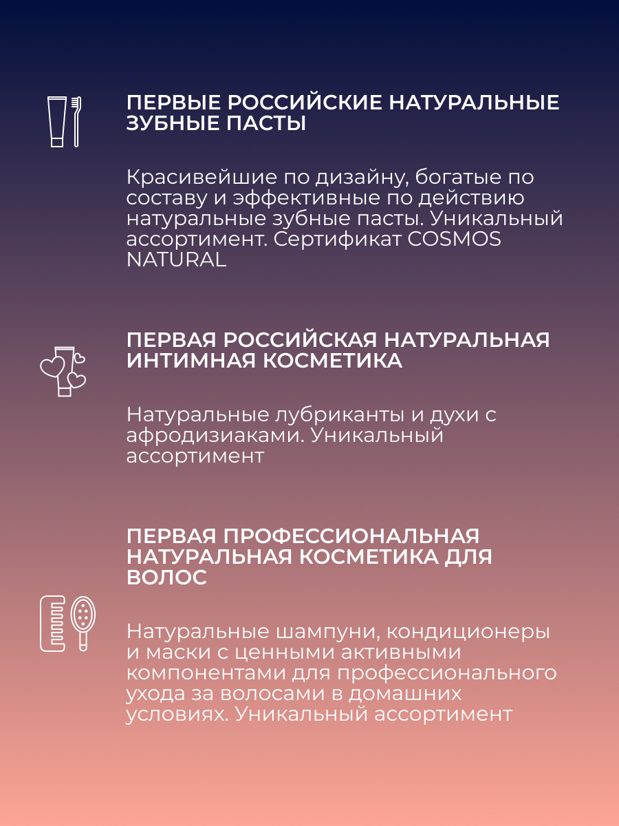 Все, что вы должны знать о безопасности лубрикантов. Наука и ингредиенты в блоге Eska.