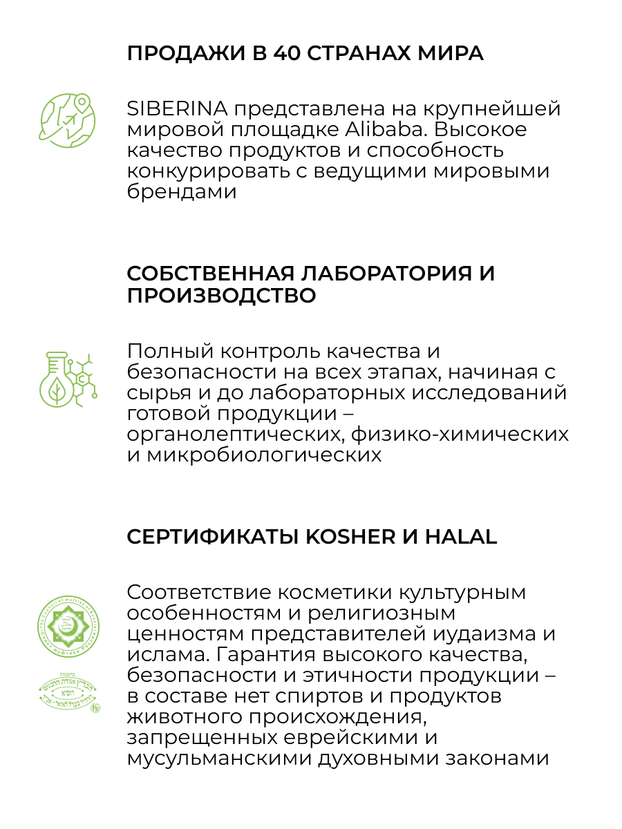 Твердый шампунь-кондиционер для волос 2в1 «укрепление и рост» с ароматом  лаванды TVSB(1)-SIB - купить в интернет-магазине Siberina.ru в Москве