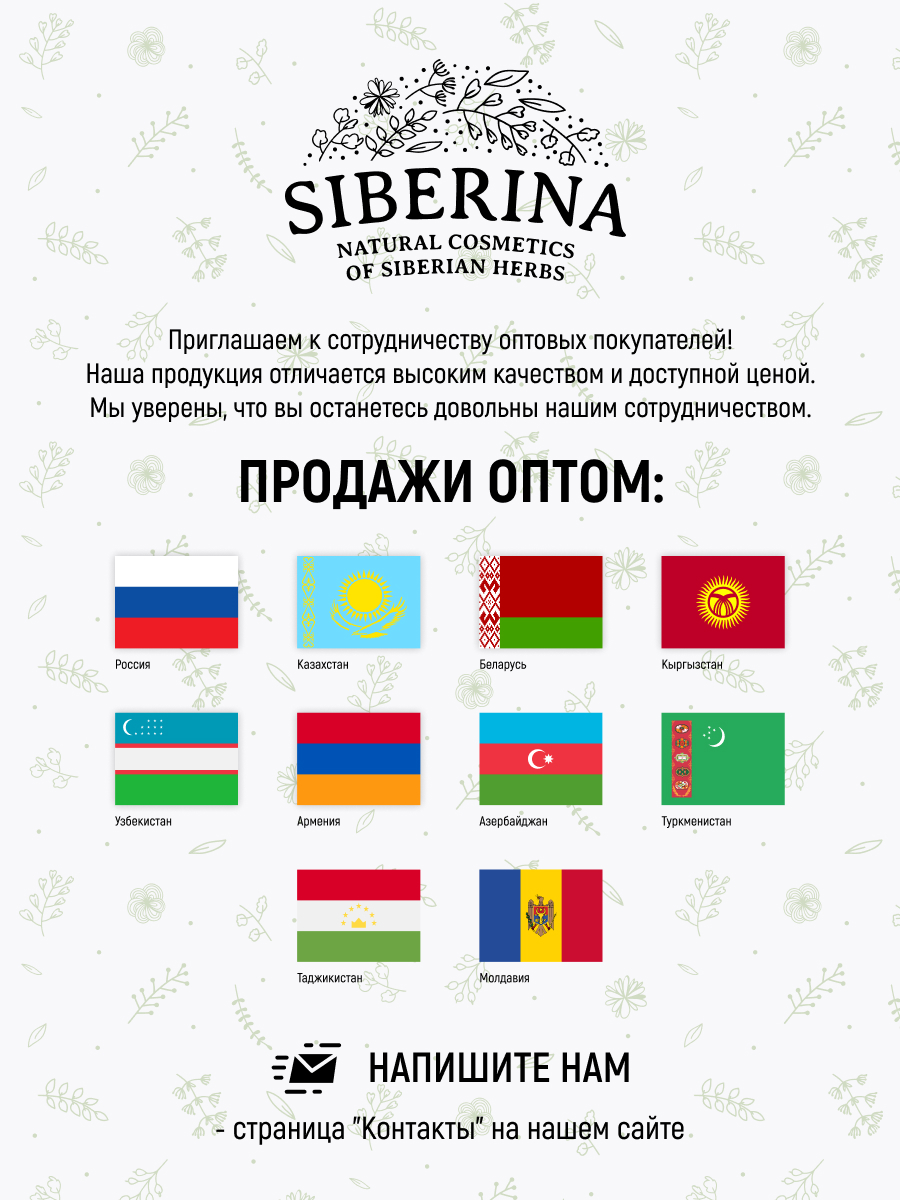 Нейминг и логотип для компании, работающей в сфере красоты