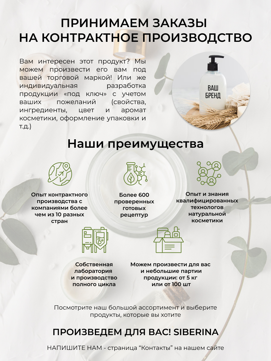 Овощи и фрукты для борьбы с 