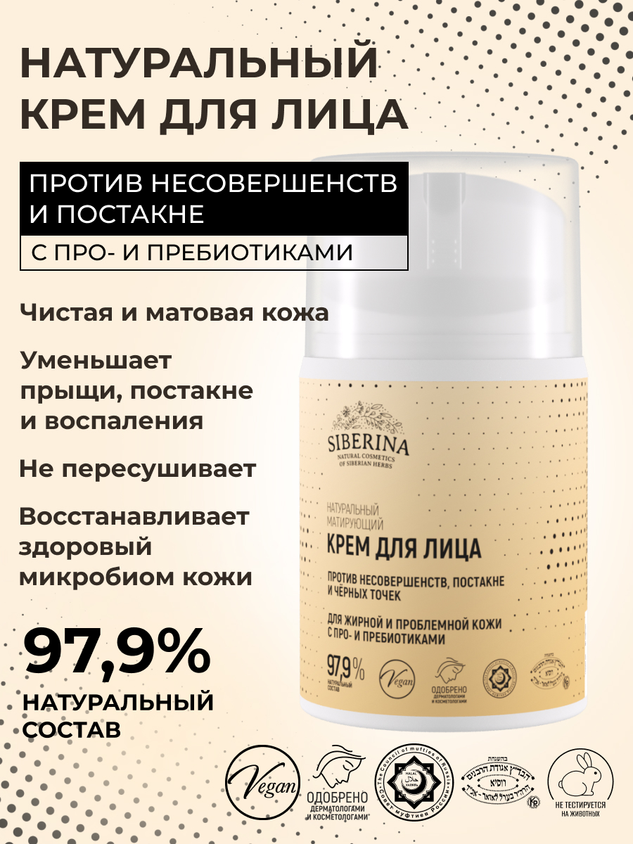 Как приготовить скрабы, маски для лица, мыло — NIVEA