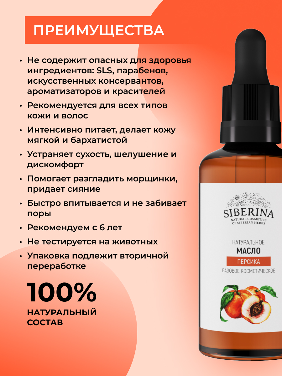 Лифтинговый крем с коллагеном и мочевиной (10%) Moisture-Collagen Cream, 550 мл