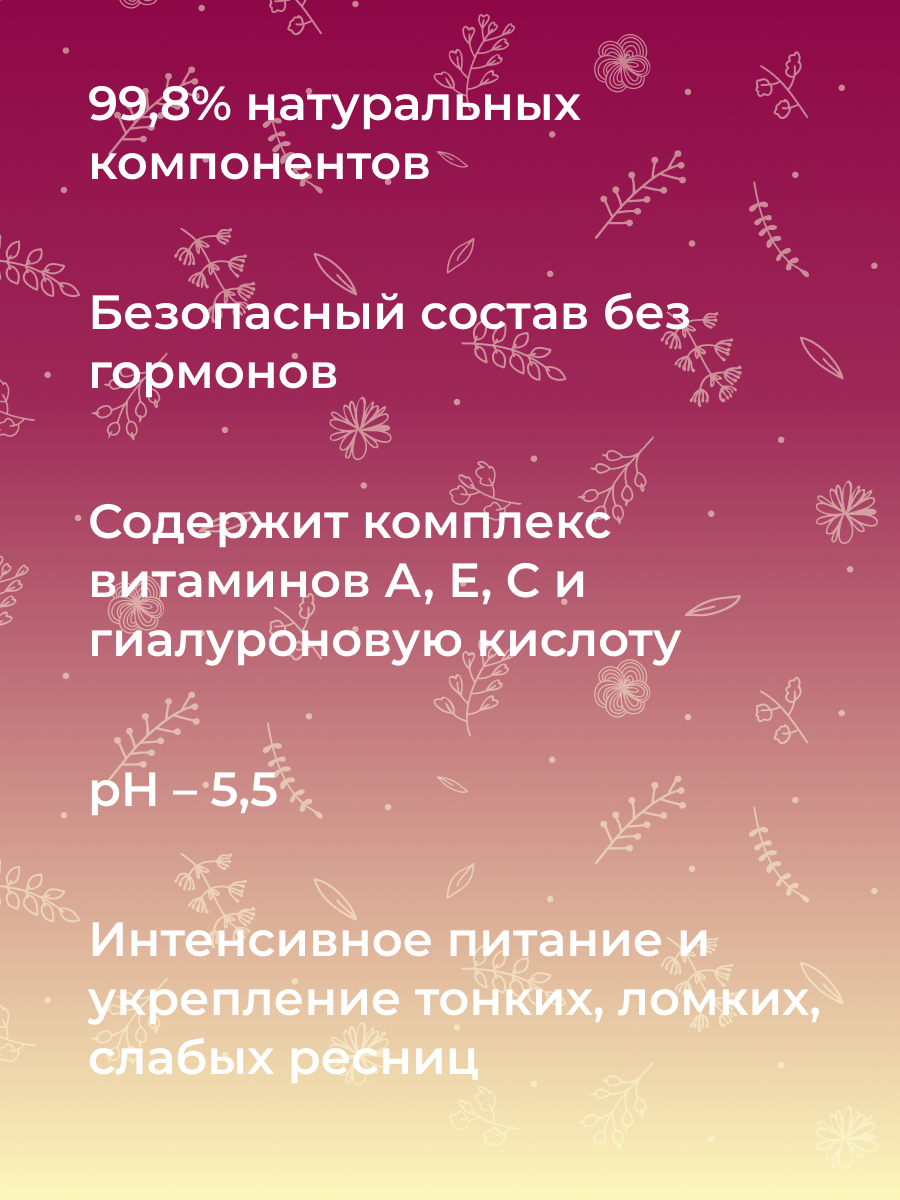 Отзыв: Спас при химическом ожоге глаз