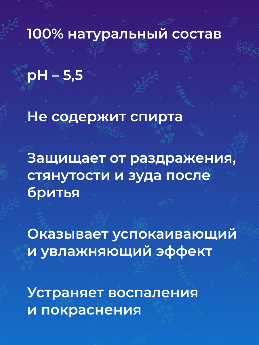 Как убрать раздражения после эпиляция. Советы врача-косметолога