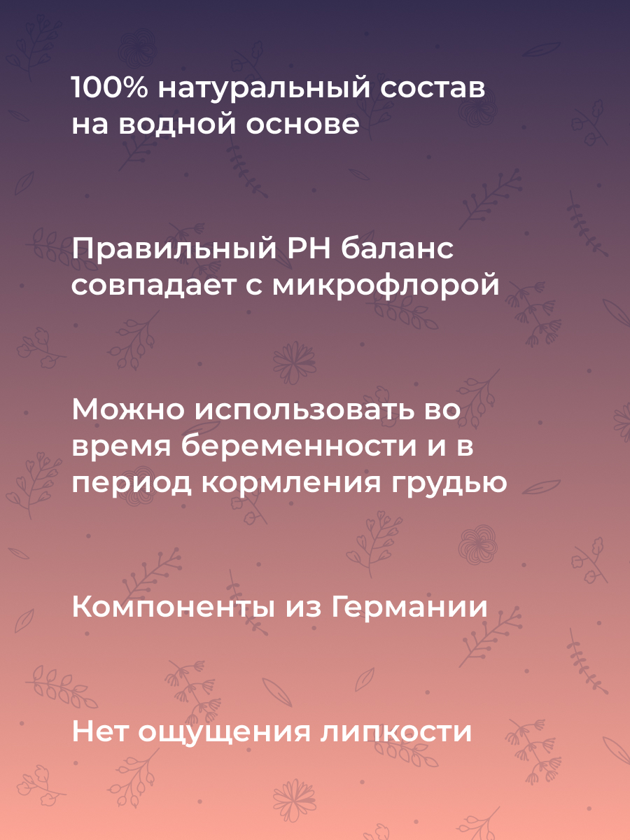 Масла, кремы и гели для интимного массажа - купить в Новосибирске | Секс-шоп «Казанова»