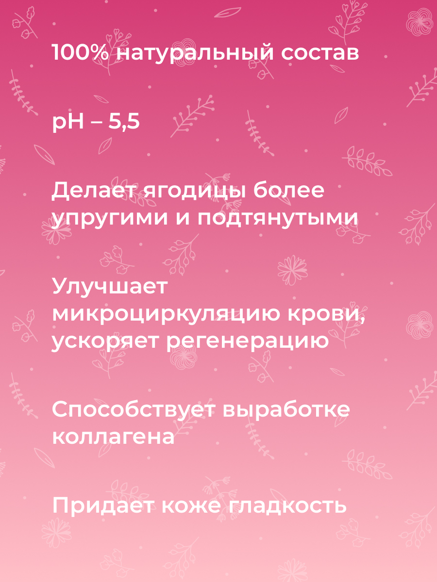 Фея Соблазна