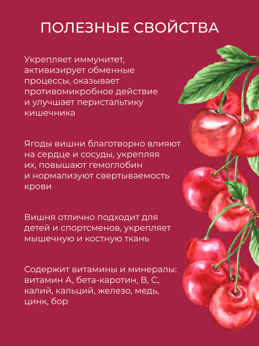 Полезность вишни. Яблоня колоновидная Джин описание сорта. Яблоня Джина колоновидная описание. Сорт Медок колоновидной яблони.