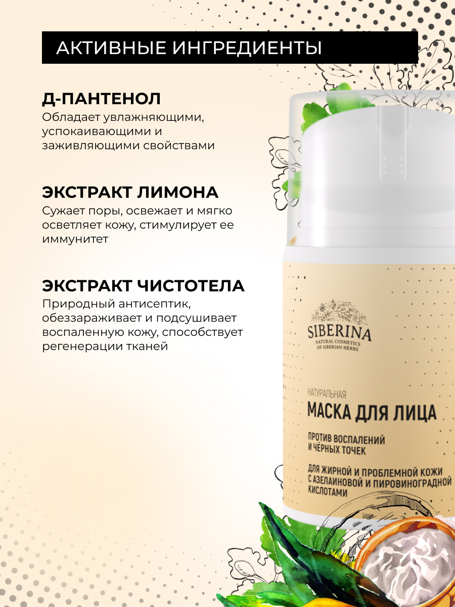 GARNIER ЧИСТАЯ КОЖА АКТИВИРОВАННЫЙ УГОЛЬ ПЛАТЫРИ ПРОТИВ АКНЕ 4 ШТ