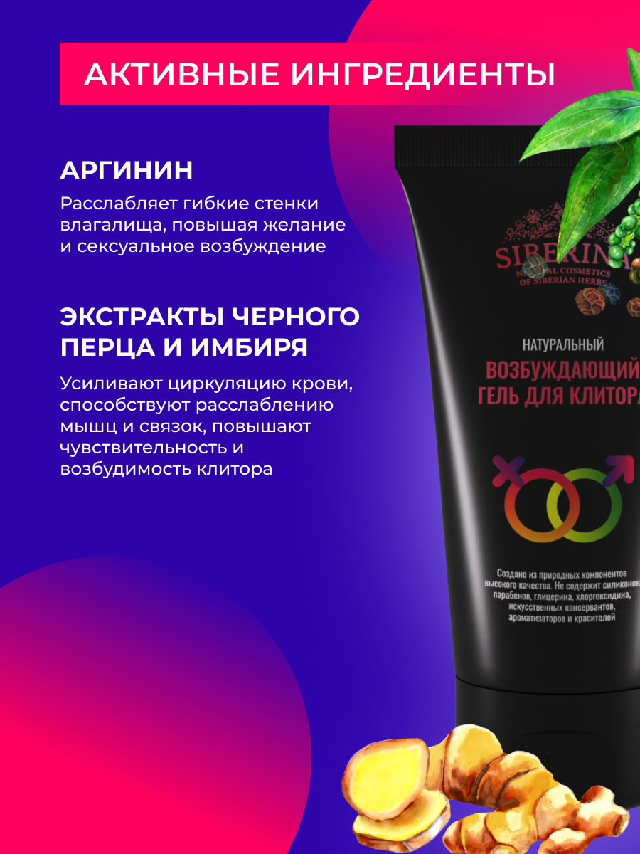 Купить Капли Рандеву В Новосибирске
