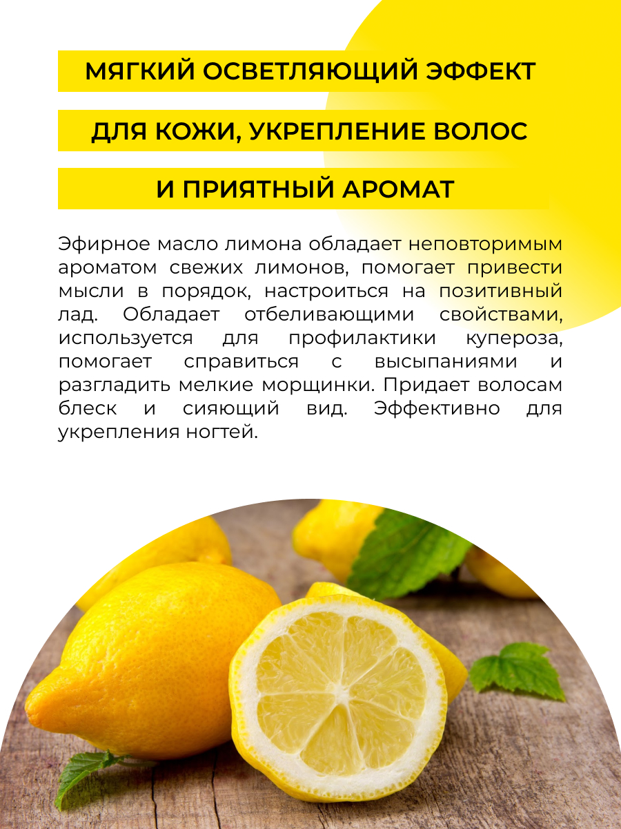 Крем для лица и тела с лимоном