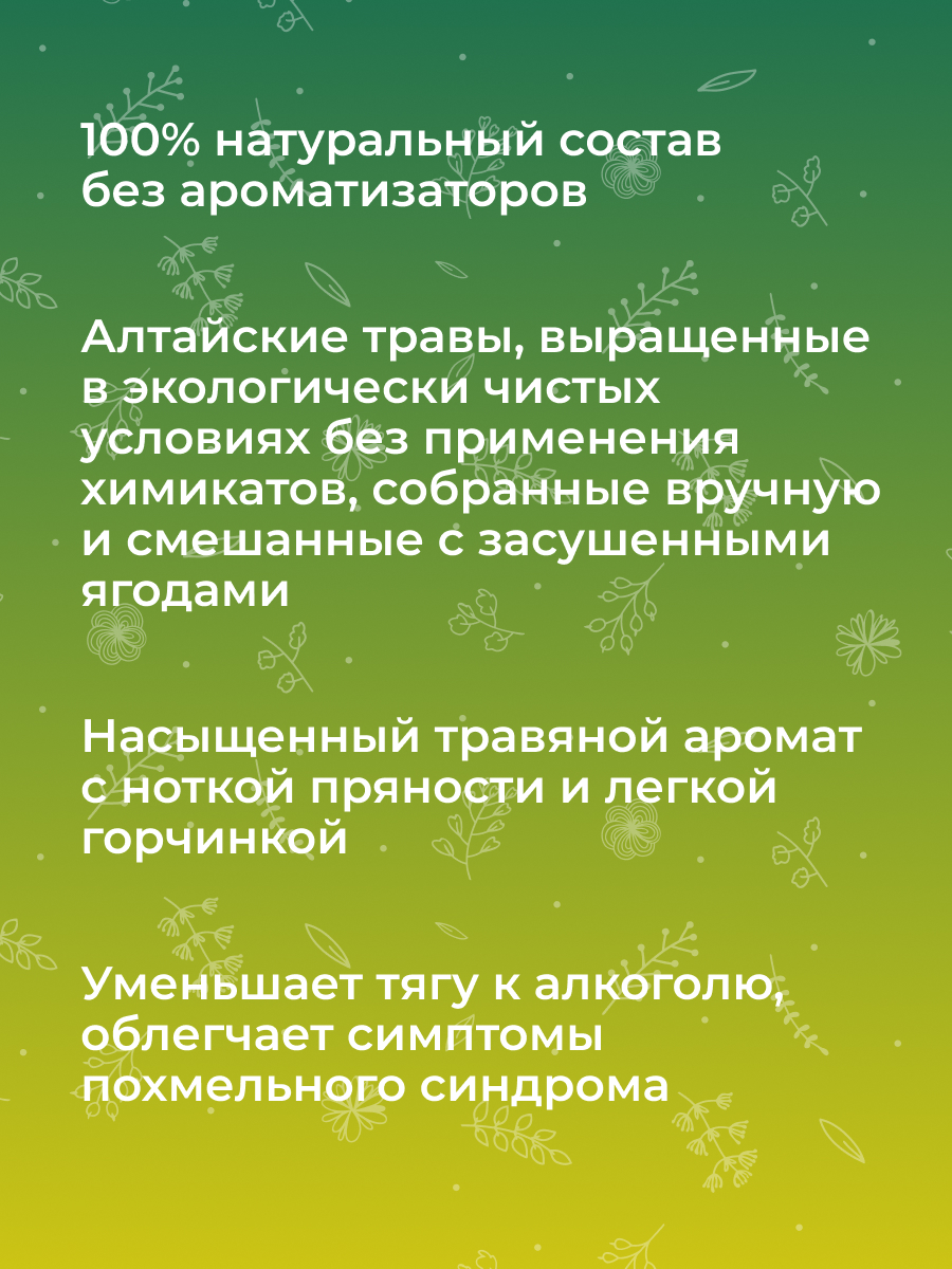 Лечение алкоголизма в домашних условиях без ведома больного