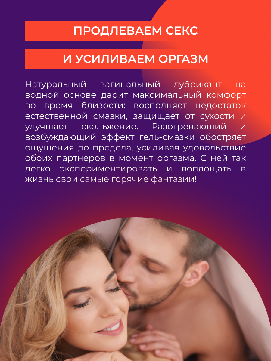 Звук Оргазма