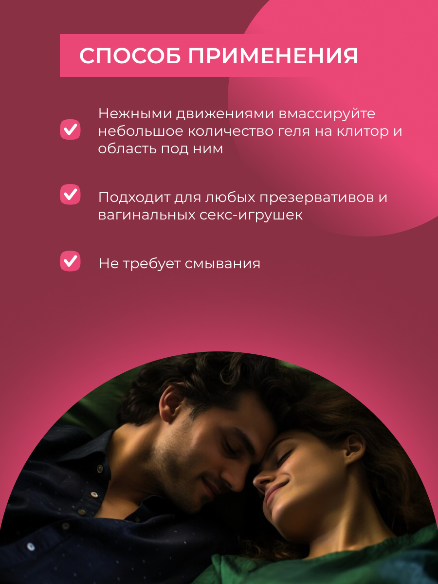 Клитор 