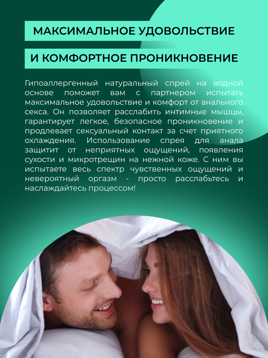 Пена анальная он - порно видео на massage-couples.ru