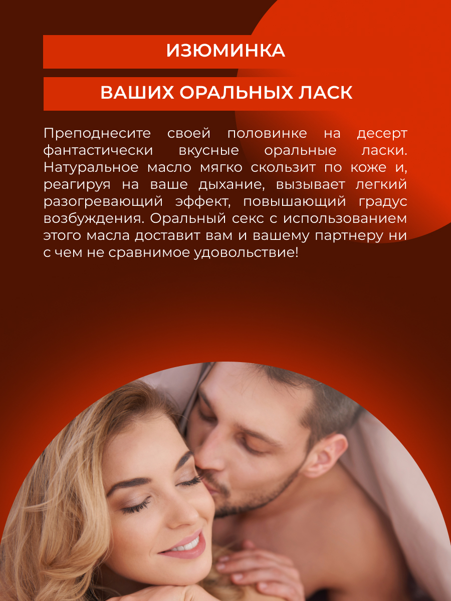 Фатва. Разрешен ли оральный секс? | balagan-kzn.ru