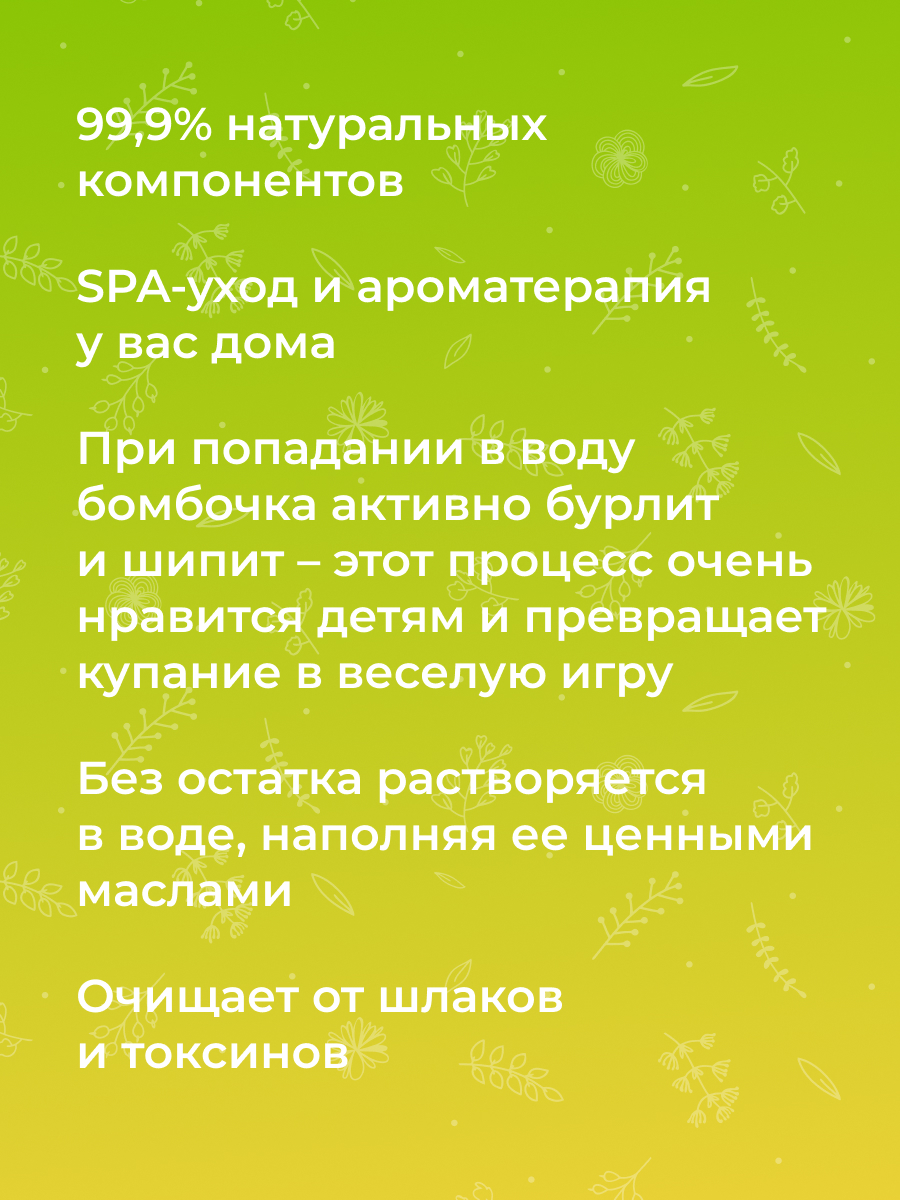 Бомбочки для ванны своими руками: руководство для новичков + 4 рецепта