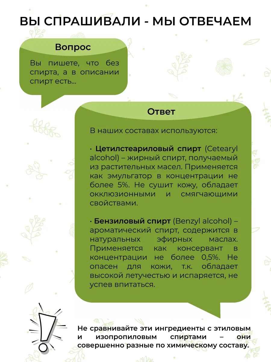 Охлаждающий и расслабляющий спрей для снятия усталости ног DZDNG(10)-SIB -  купить в интернет-магазине Siberina.ru в Москве