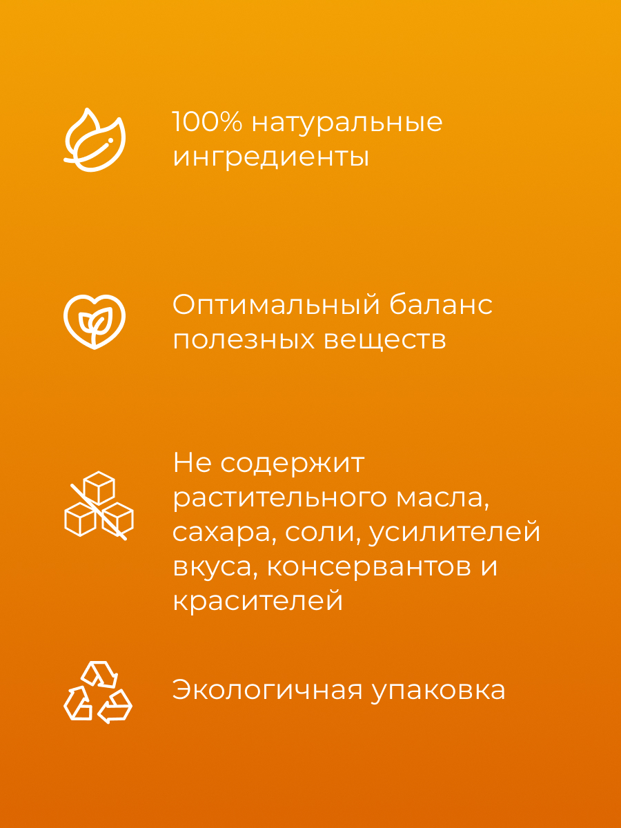 Фруктовые чипсы