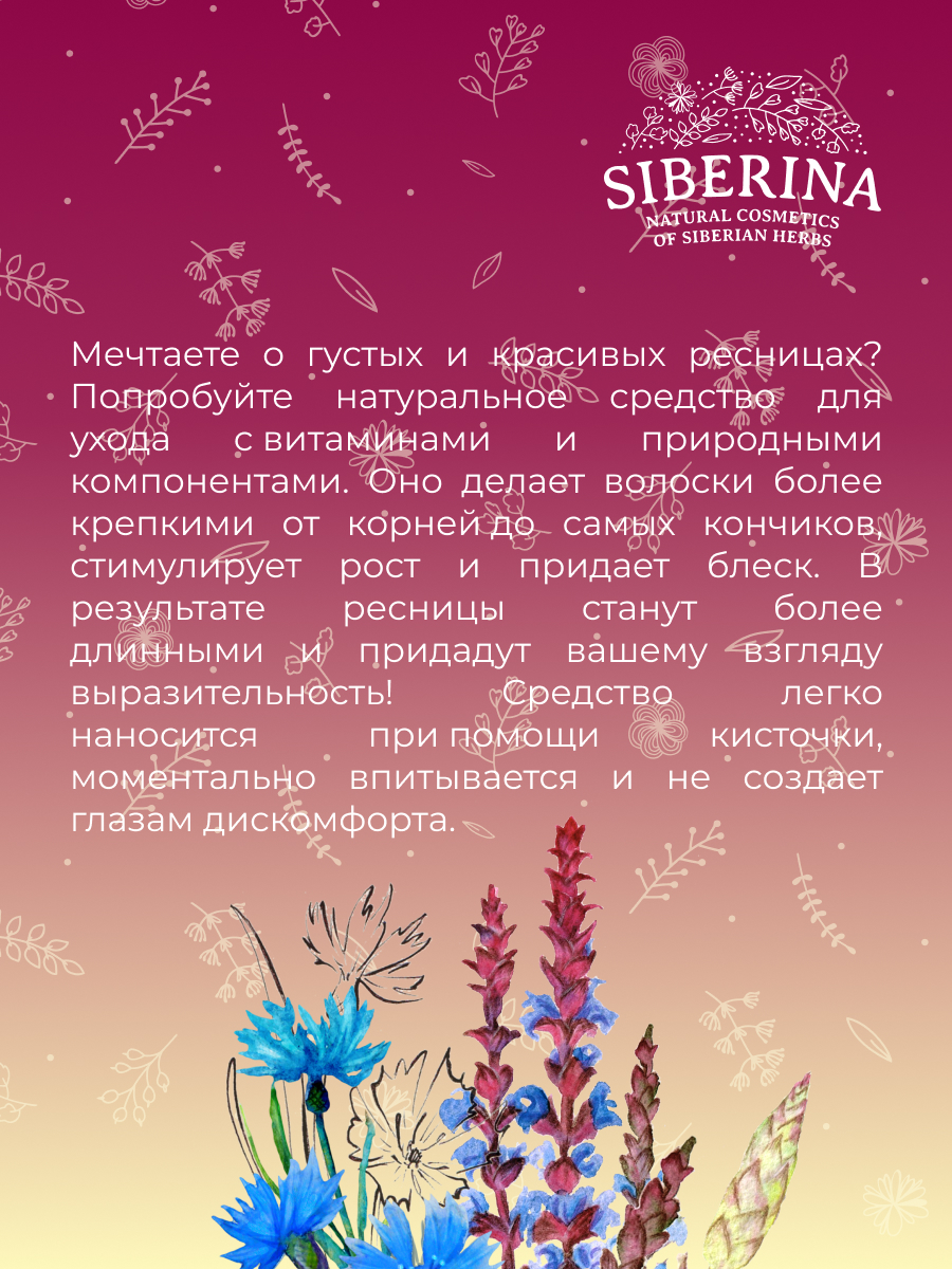 Ячмень на глазу – ТОП средств Симптомы, причины и лечение