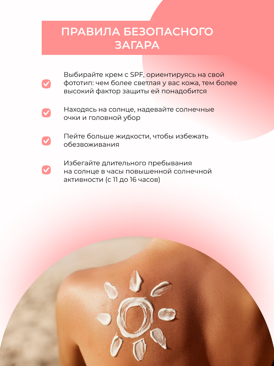 Солнцезащитный крем для лица и тела spf 50 с витамином е SOZ(15)-SIB -  купить в интернет-магазине Siberina.ru в Москве