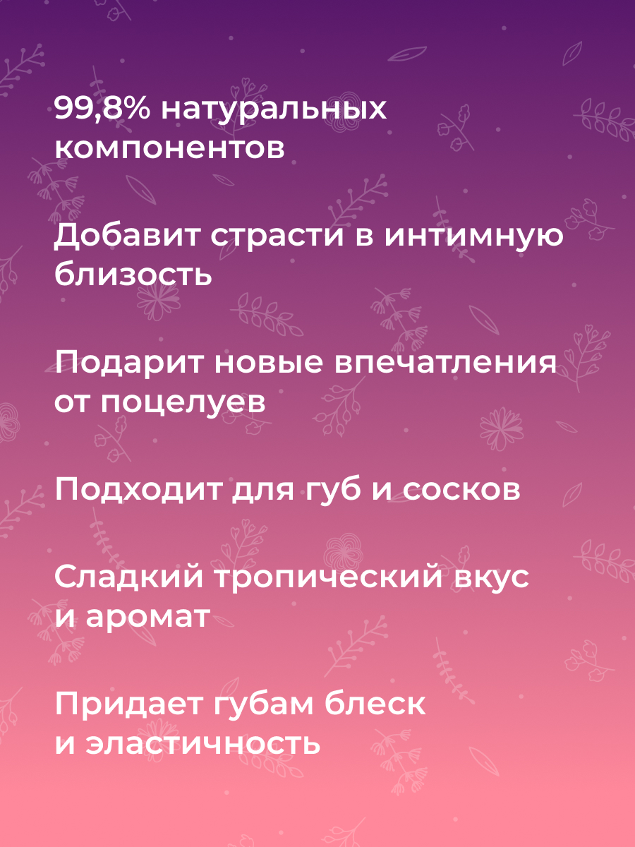 Сладкие сисечки