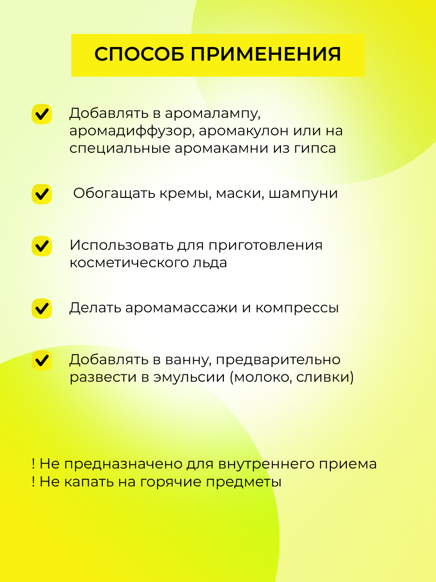 Противовирусный комплекс эфирных масел «для укрепления иммунитета и защиты  от простуды» KEF(1)-SIB - купить в интернет-магазине Siberina.ru в Москве