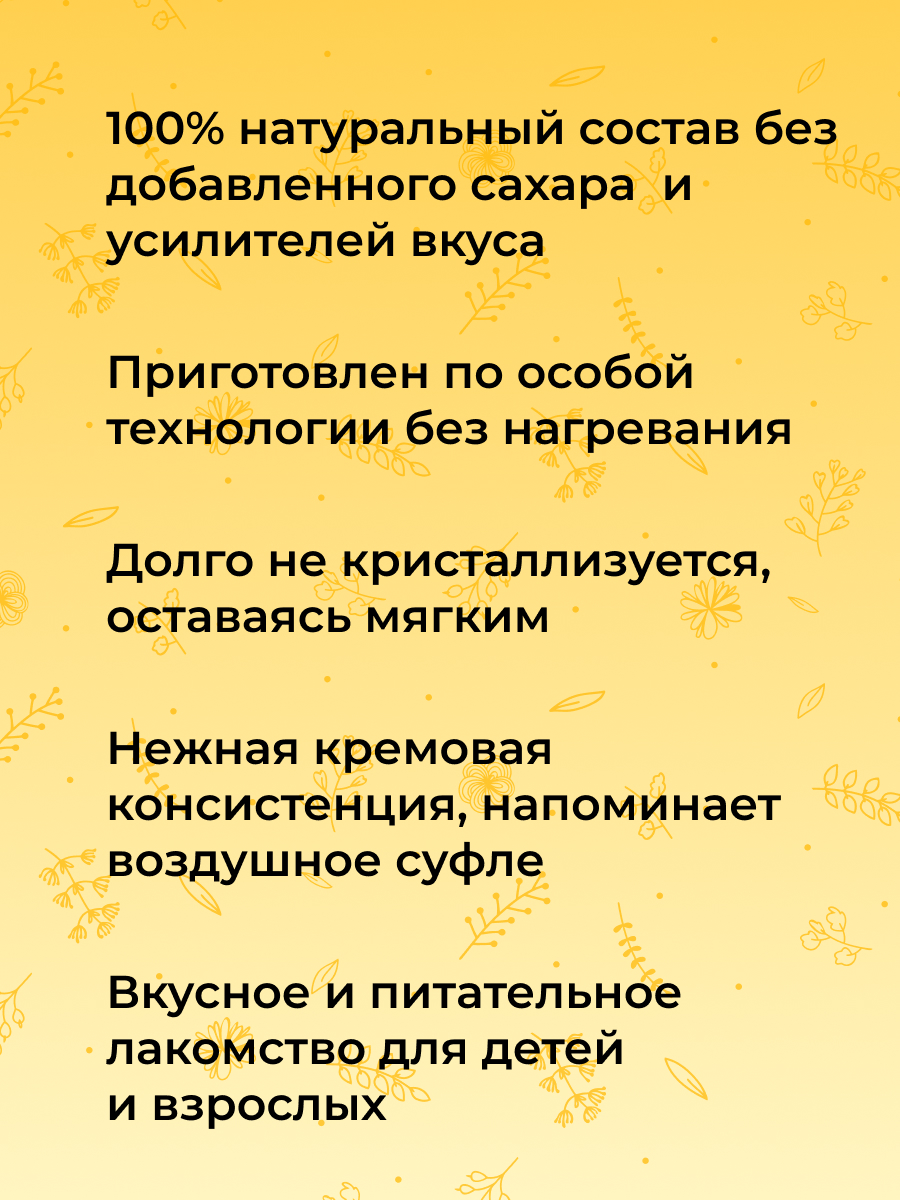 Крем-мёд с маточным молочком MED(1)-SIB - купить в интернет-магазине  Siberina.ru в Москве