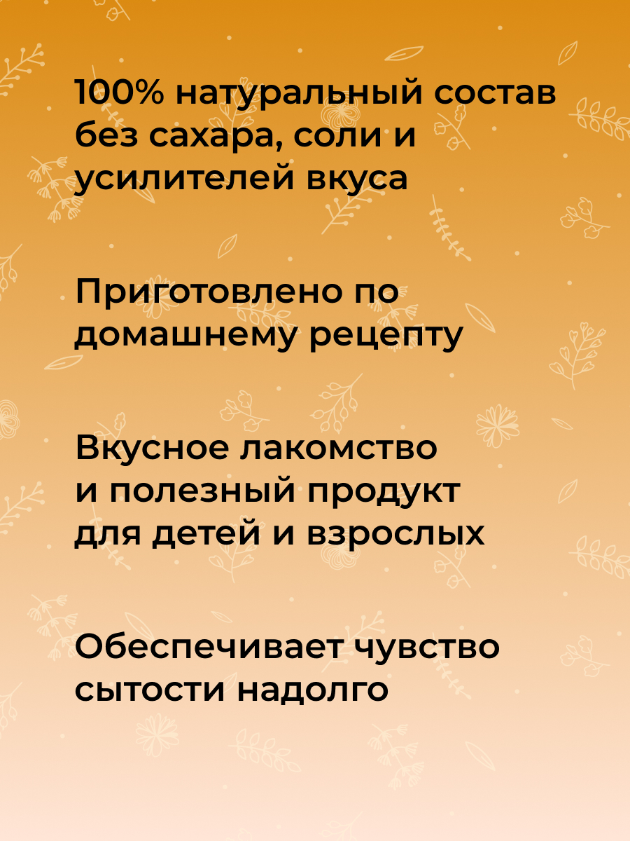 Паста арахисовая классическая PST(1)-SIB - купить в интернет-магазине  Siberina.ru в Москве