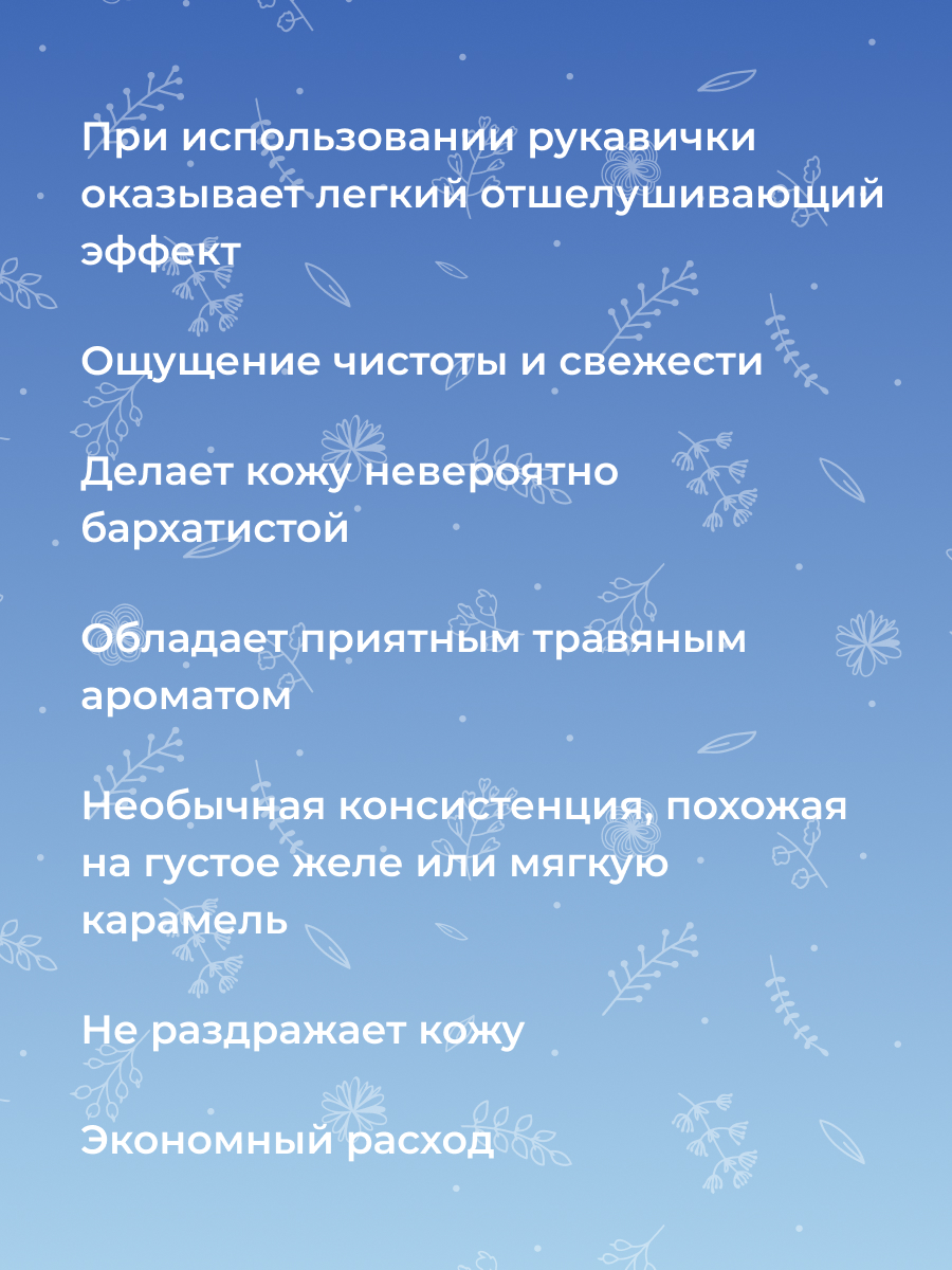 Мыло-бельди для бани и сауны «с морской солью» BLD(4)-SIB - купить в  интернет-магазине Siberina.ru в Москве