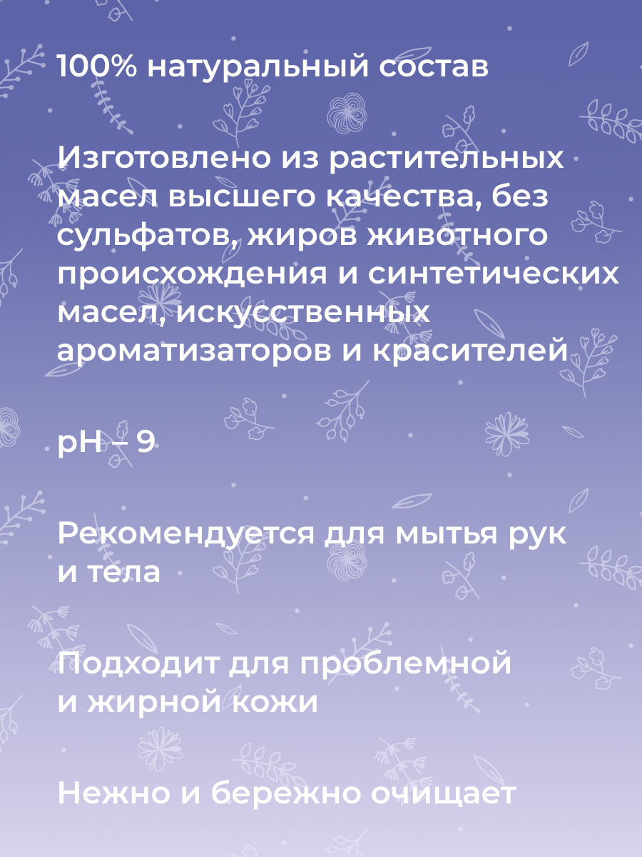 Мыло «Соляное» с илецкой солью 80 г. Традиция. купить в Санкт-Петербурге по цене от ,00 руб.