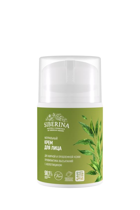 Натуральный крем для лица "Профилактика высыпаний" для жирной и проблемной кожи CR(96)-SIB