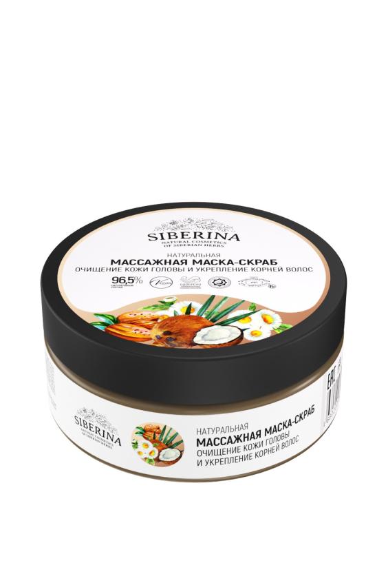 Натуральная массажная маска-скраб "Очищение кожи головы и укрепление корней волос" KMSV(104)-SIB