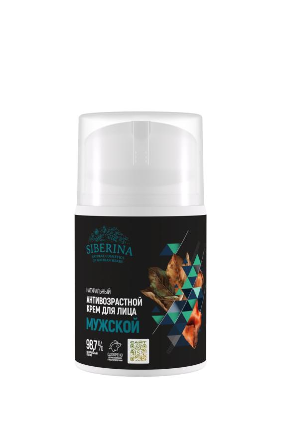 Натуральный мужской антивозрастной крем для лица MCR(2)-SIB