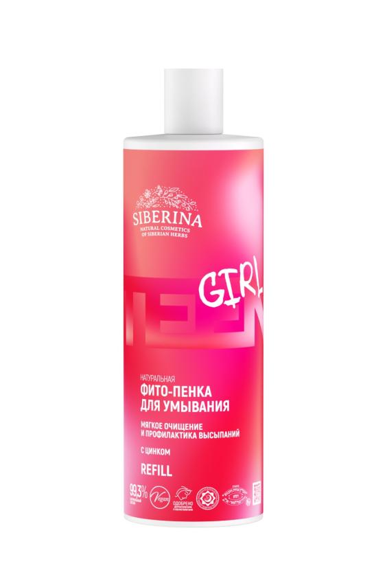 Натуральная фито-пенка для умывания «Мягкое очищение и профилактика высыпаний» уход за подростковой кожей PNK(107)-SIB
