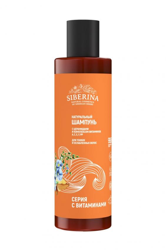 Шампунь с церамидами и комплексом витаминов А, С, Е, F РР для тонких и ослабленных волос SHP(11)-SIB