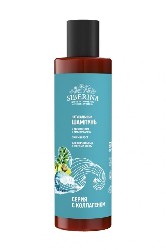 Шампунь с коллагеном и маслом амлы «Объём и рост» для нормальных и жирных волос SHP(18)-SIB