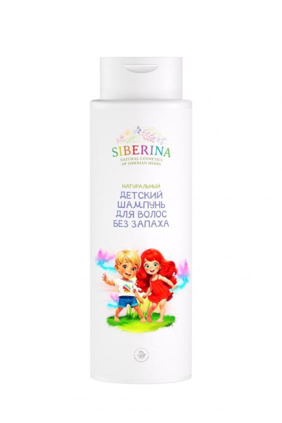 Натуральный детский шампунь для волос "Без запаха" SHP(31)-SIB