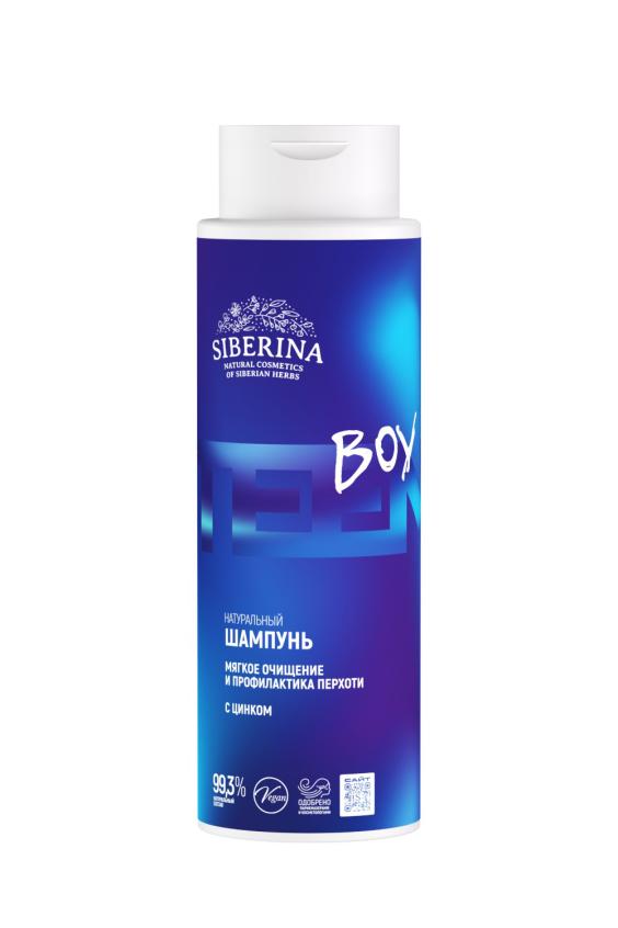 Шампунь с цинком “Мягкое очищение и профилактика перхоти” SHP(36)-SIB