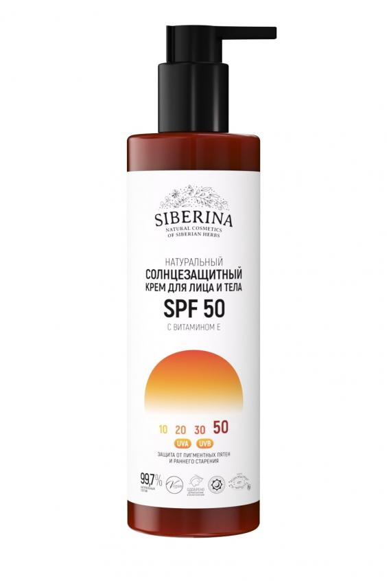 Солнцезащитный крем для лица и тела SPF 50 с витамином Е SOZ(15)-SIB