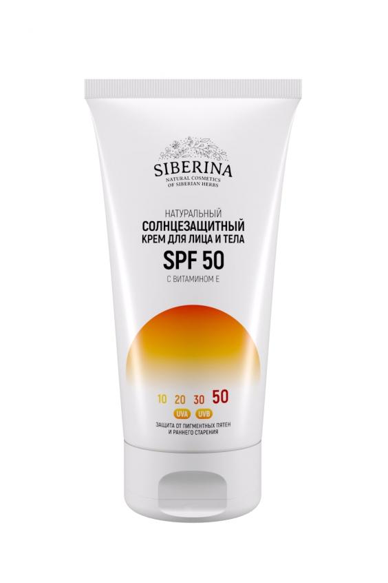 Солнцезащитный крем для лица и тела SPF 50 с витамином Е SOZ(2)-SIB