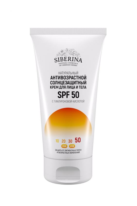 Антивозрастной солнцезащитный крем для лица и тела SPF 50 с гиалуроновой кислотой SOZ(4)-SIB
