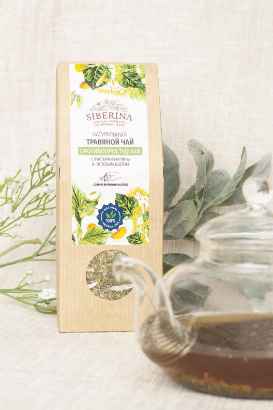 Травяной чай "Противопростудный" с листьями малины и липовым цветом TEA(9)-SIB